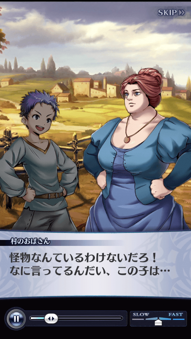 村のおばさん