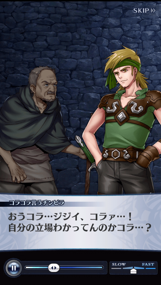 コラコラ言うチンピラ