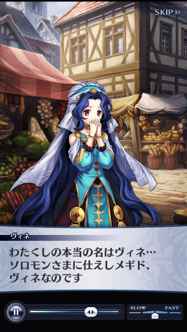 ヴィネ