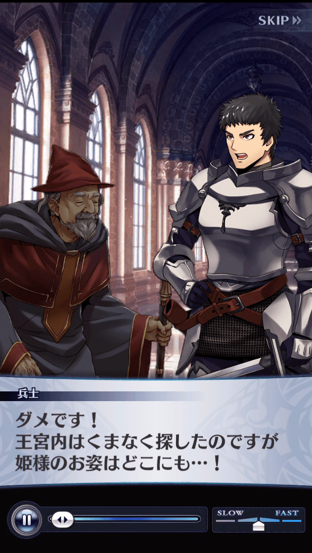 兵士