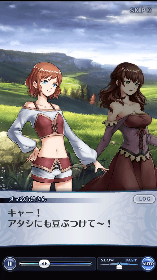 メマのお姉さん