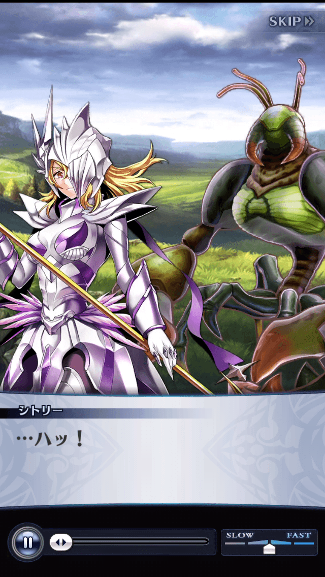 シトリー
