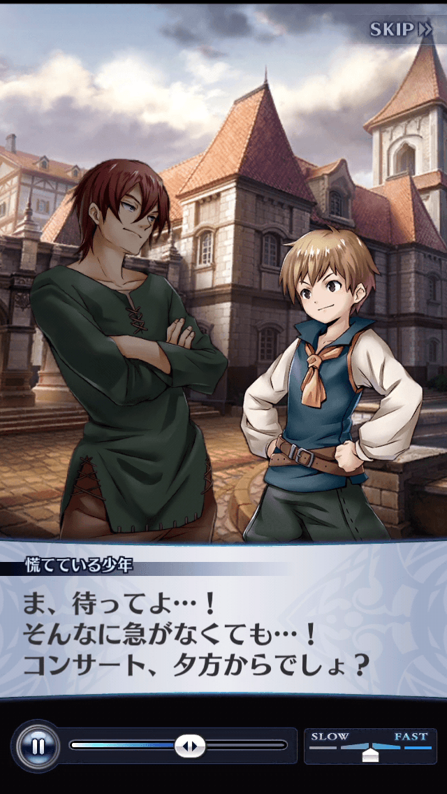 慌てている少年
