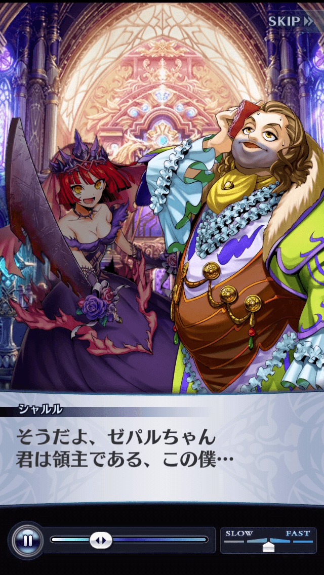 シャルル