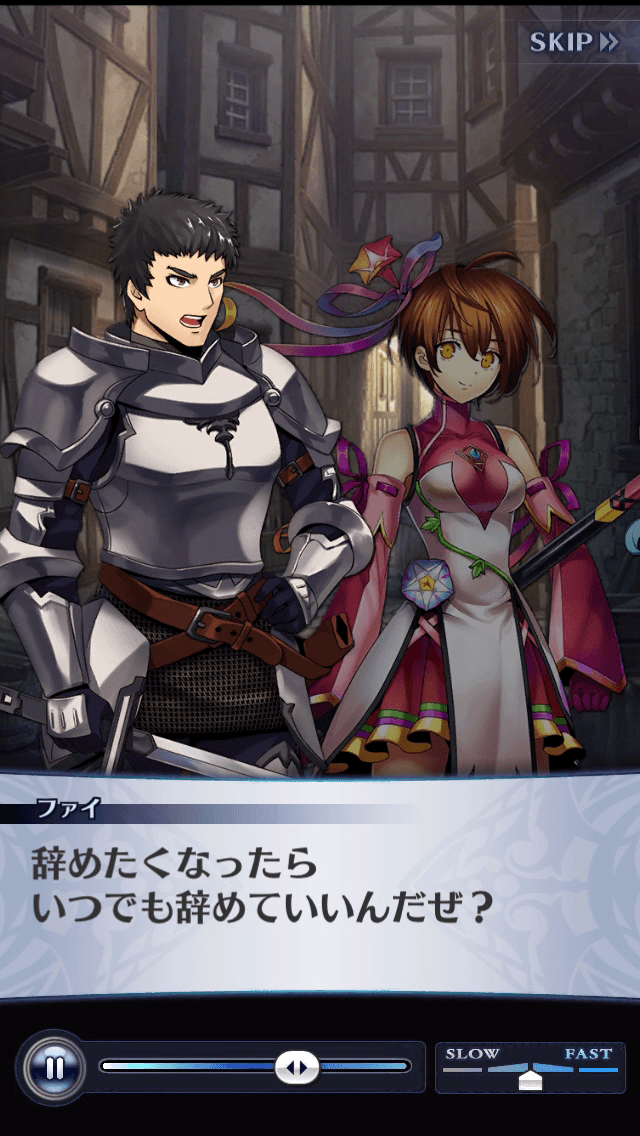 ファイ