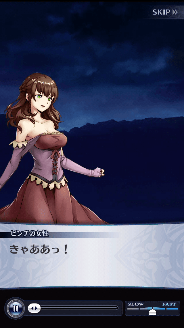 ピンチの女性