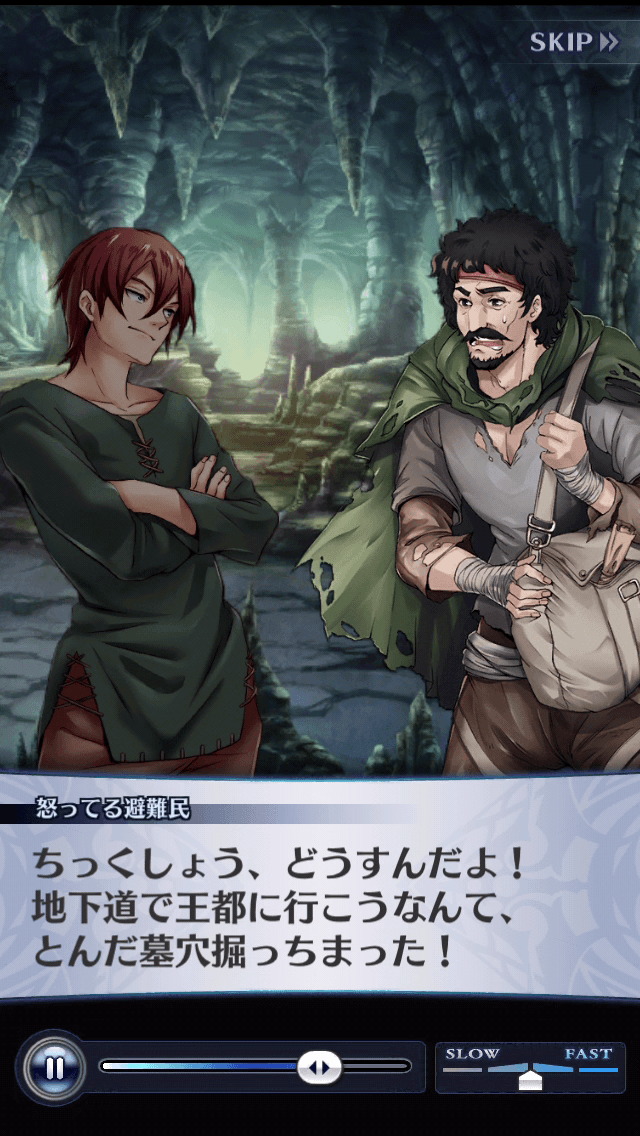 怒ってる避難民