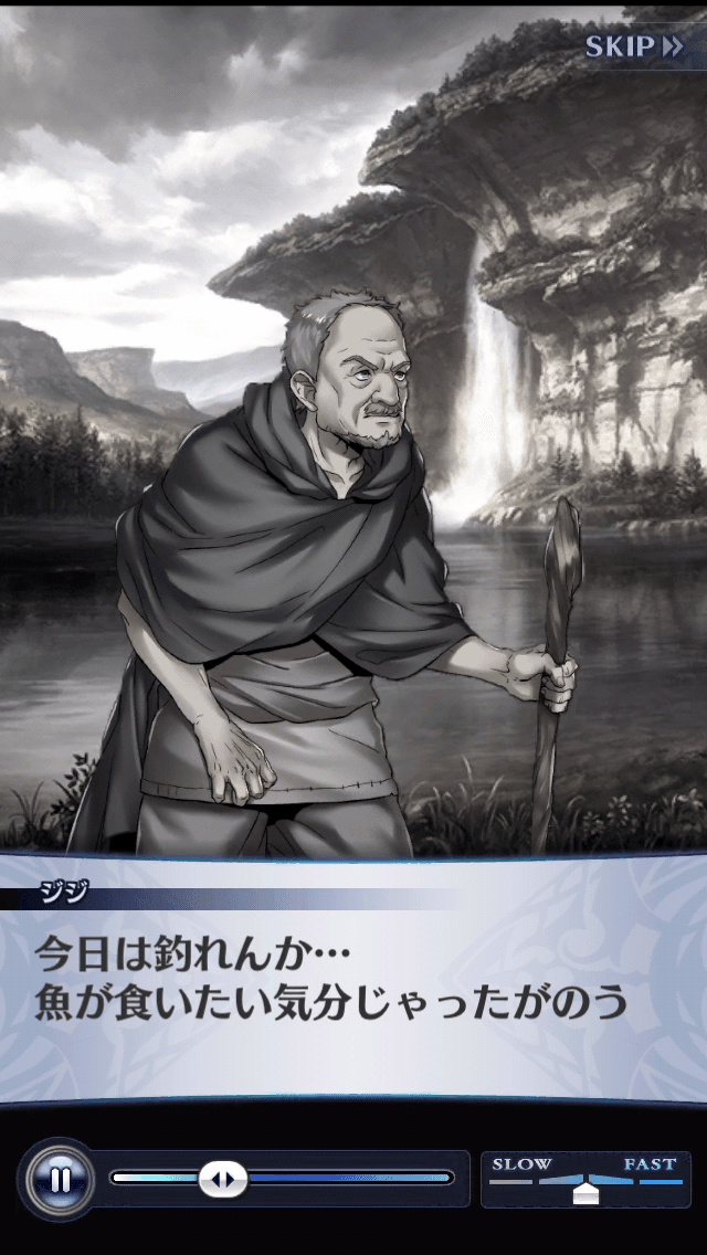 ジジ