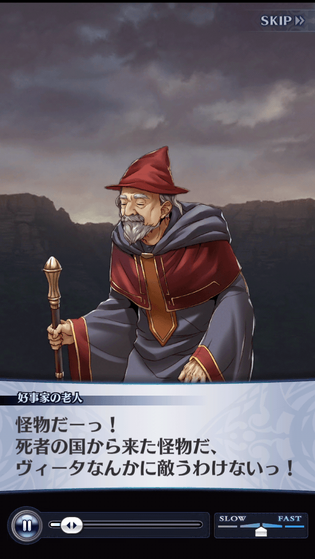 好事家の老人