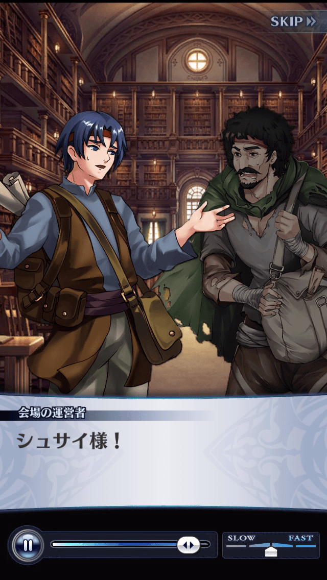 会場の運営者