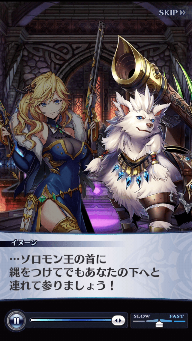 ウトゥック