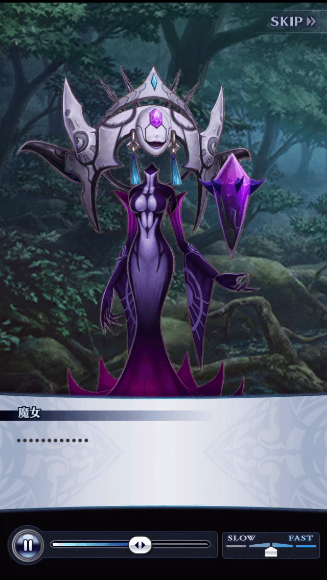 魔女