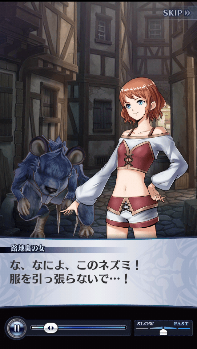 路地裏の女
