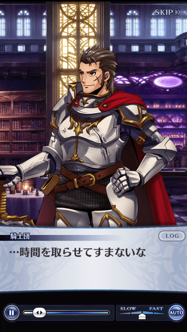 騎士団