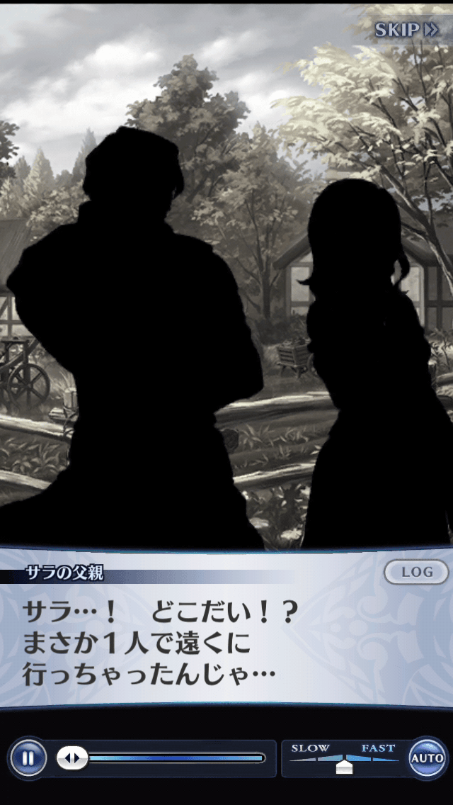 サラの父親