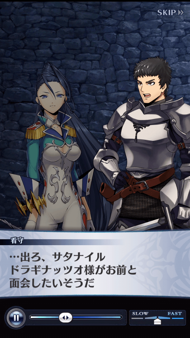 看守