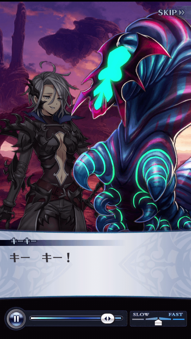 キーキー