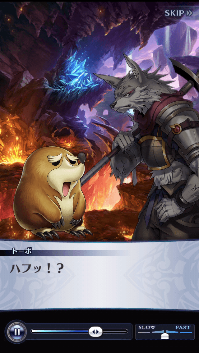 トーポ