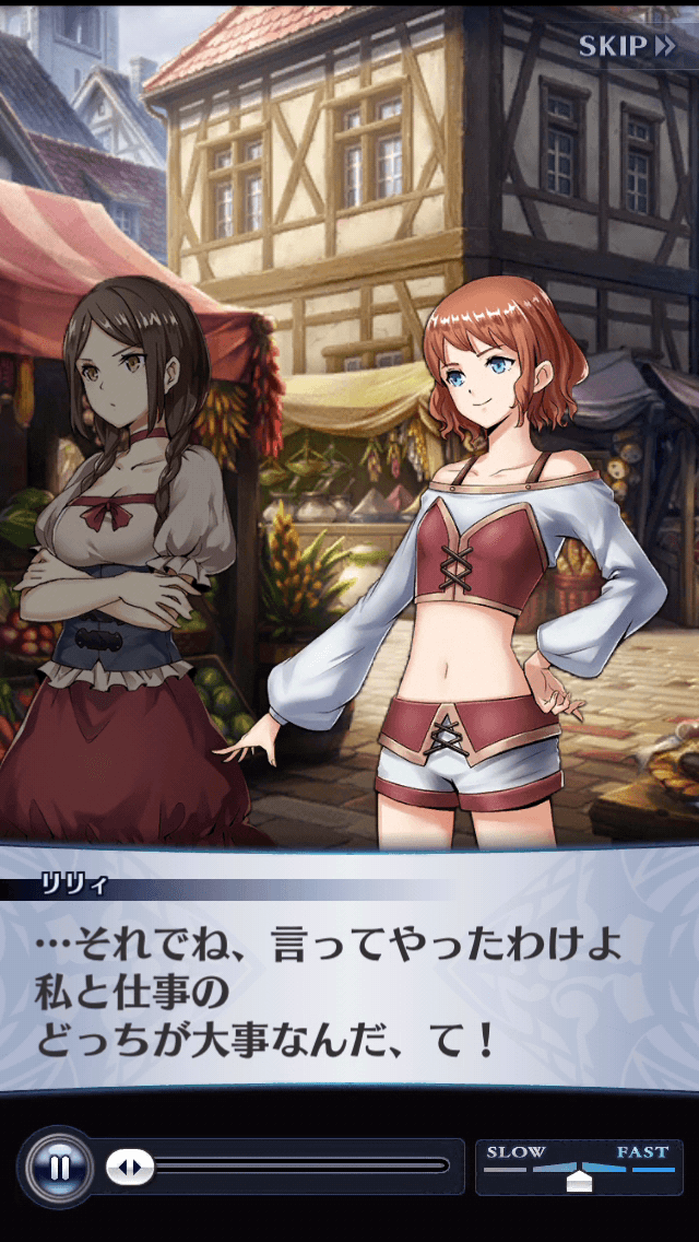 リリィ