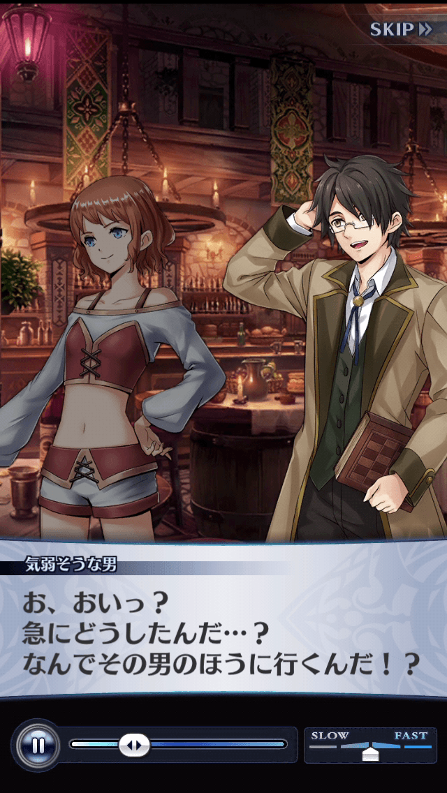 気弱そうな男