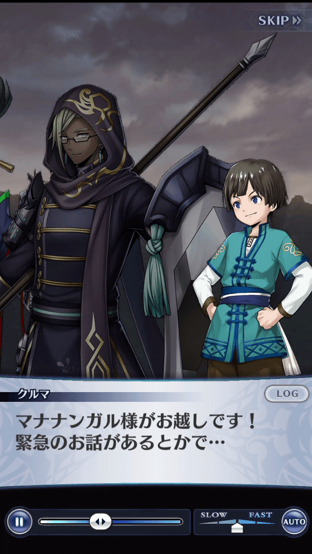 クルマ