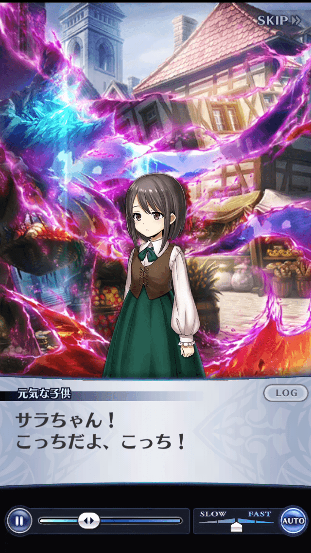 元気な子供
