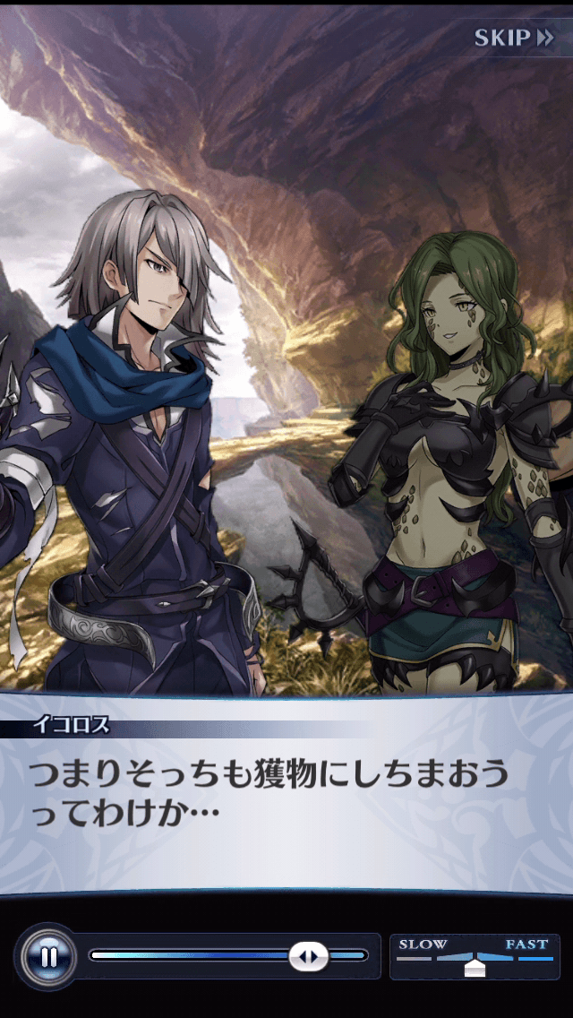 イコロス