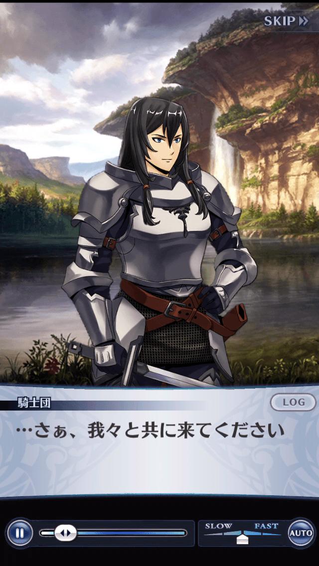 騎士団