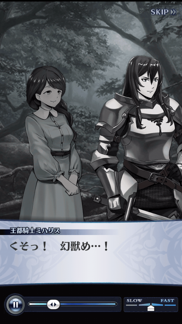 王都騎士ミハリス