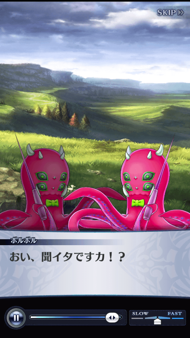 ポルポル