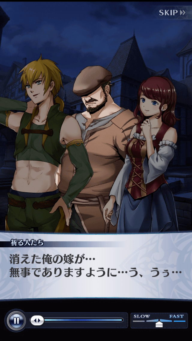 祈る人たち