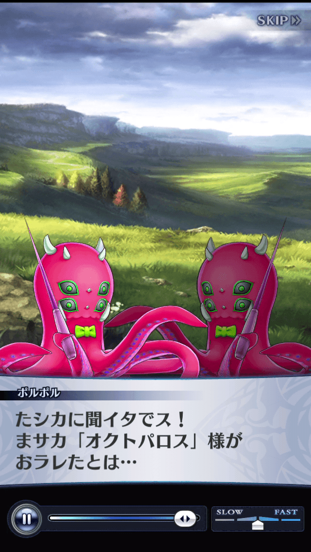 ポルポル