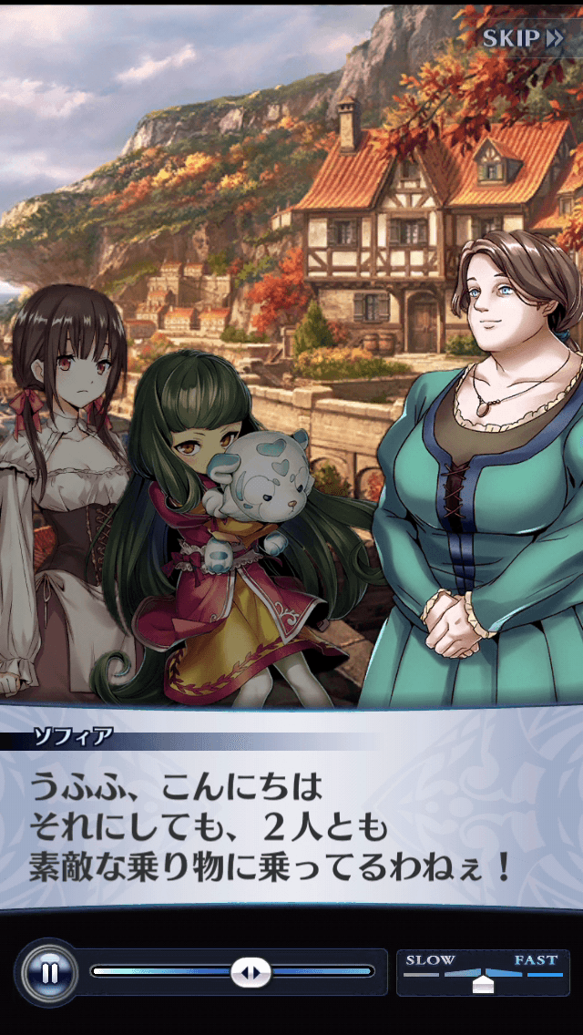 ソフィア