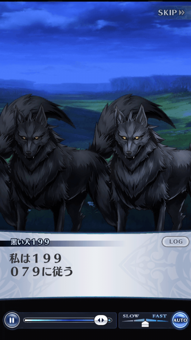 黒い犬199