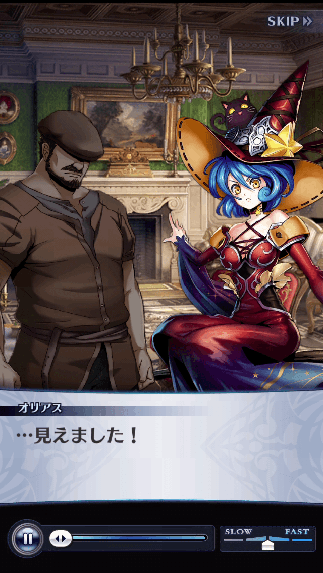 オリアス