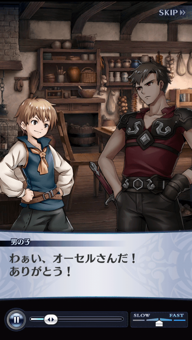 男の子