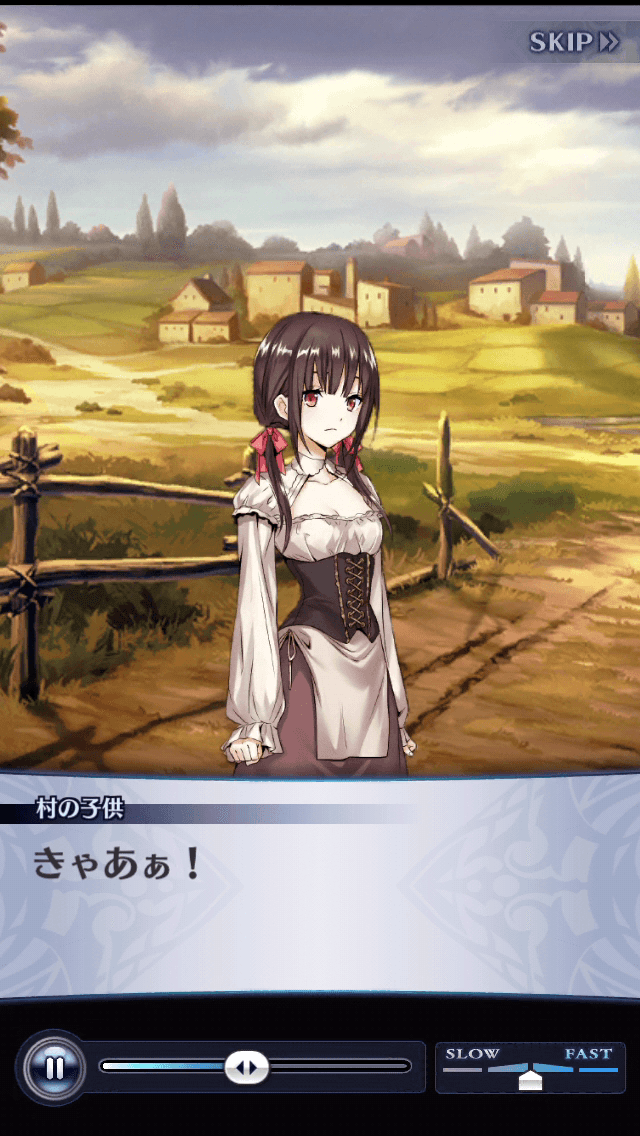 村の子供