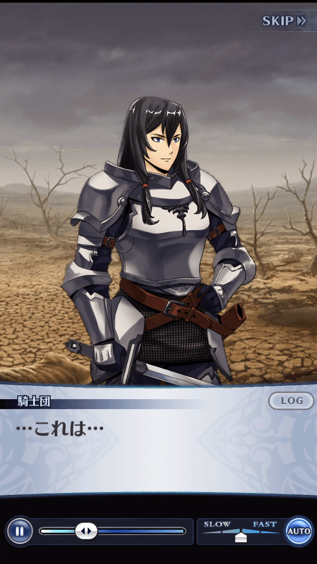 騎士団