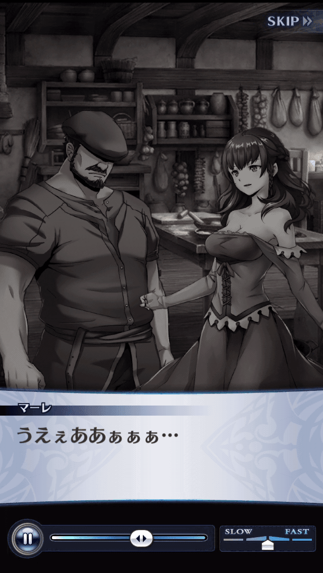 マーレ