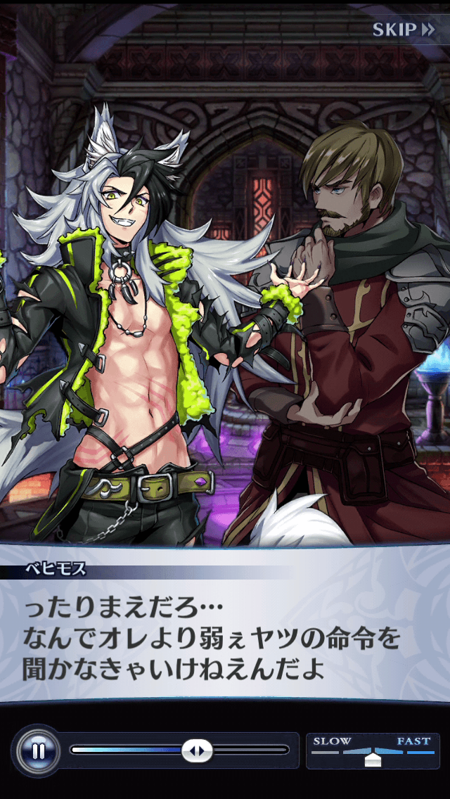 ベヒモス