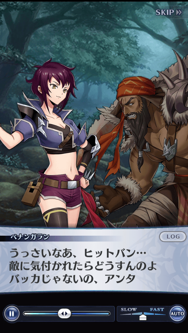 ペナンガラン
