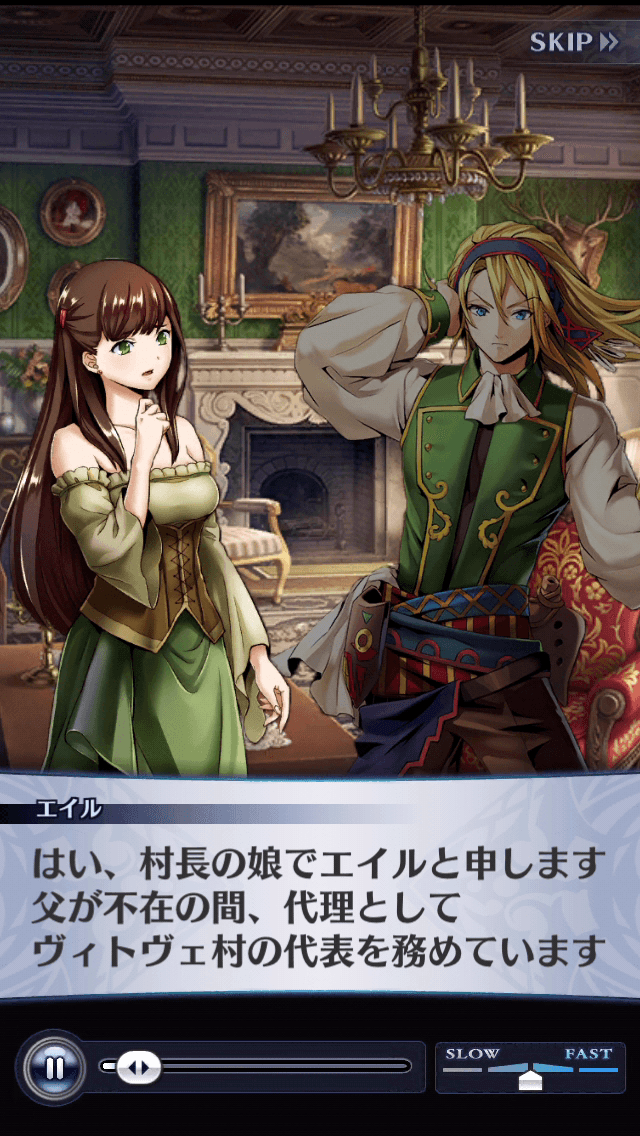 エイル