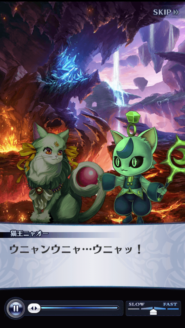 猫王ニャオー