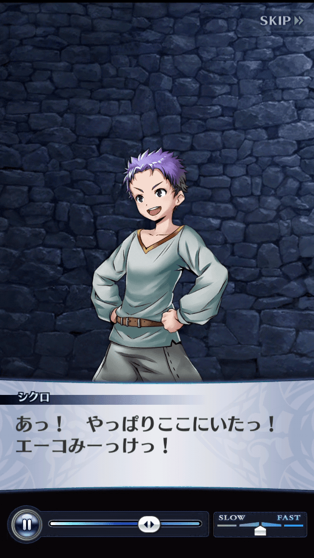 シクロ