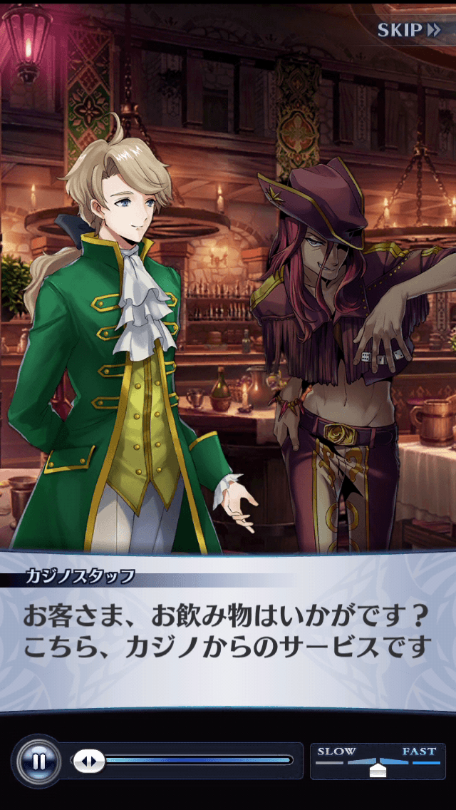 カジノスタッフ