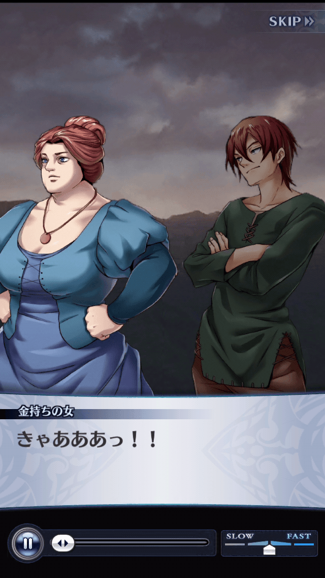 金持ちの女