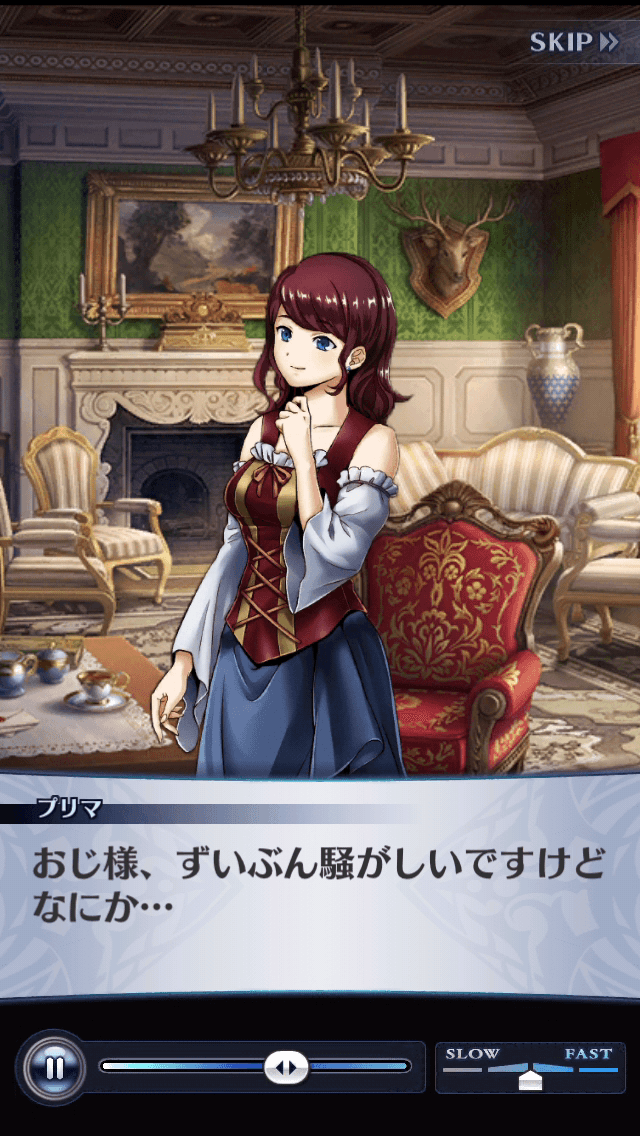 プリマ