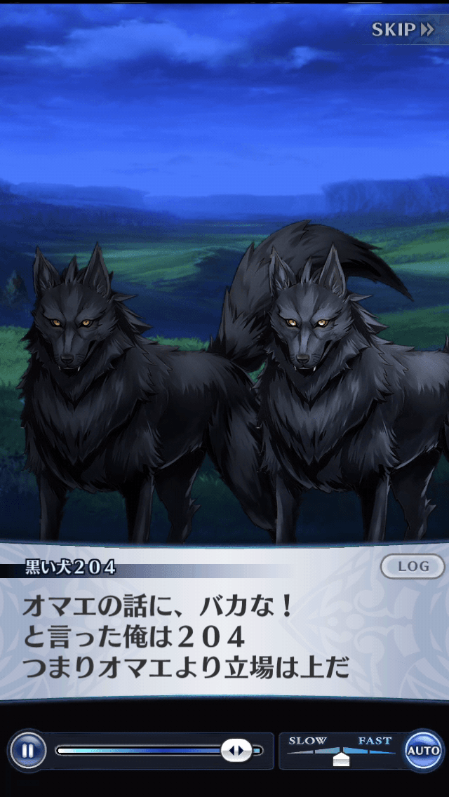黒い犬204