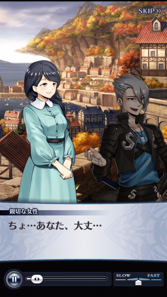 親切な女性