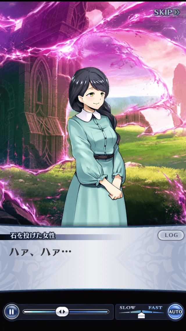 石を投げた女性